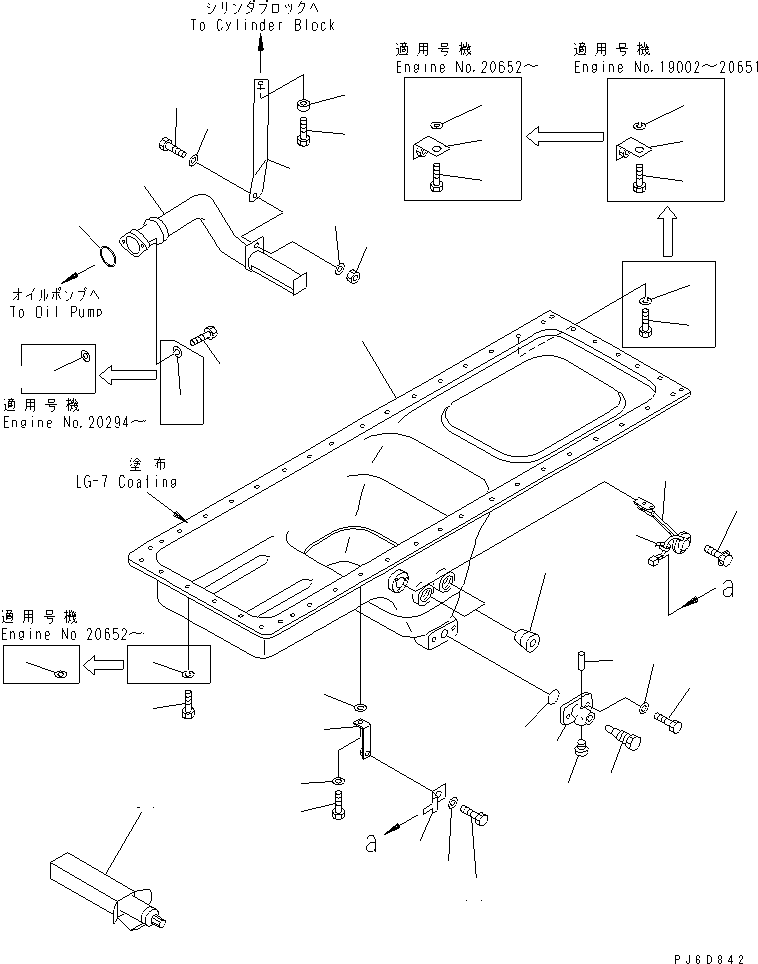 Komatsu parts book diagram for SA6D170E-2A S/N 17353-UP: OIL PAN AND SUCTION TUBE