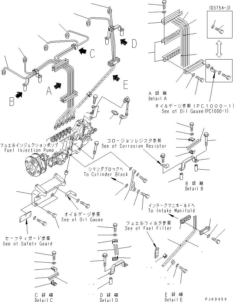 Komatsu parts book diagram for SA6D170E-2A S/N 17353-UP: FUEL INJECTION PUMP BRACKET AND PIPING(#20584-)