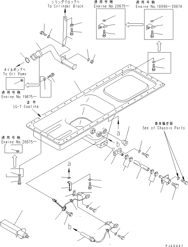 Komatsu parts book diagram for SA6D170E-2C S/N 17353-UP: OIL PAN AND SUCTION TUBE (WITH OIL HEATER)(#18868-)