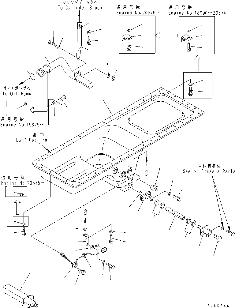 Engines Komatsu / SA6D170E-2C S/N 17353-UP(sa6d17dc) / OIL PAN AND SUCTION TUBE(#18669-)(030320 : A2110-A6F5)
