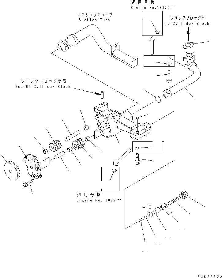Engines Komatsu / SA6D170E-2C S/N 17353-UP(sa6d17dc) / LUBRICATING OIL PUMP(030520 : A3010-A6A4)