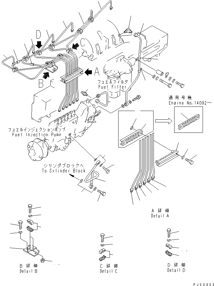 Engines Komatsu / SA6D170-B-1J S/N 13551-UP(sa6d17ec) / FUEL INJECTION PUMP PIPING (1/2)(120030 : 0405)