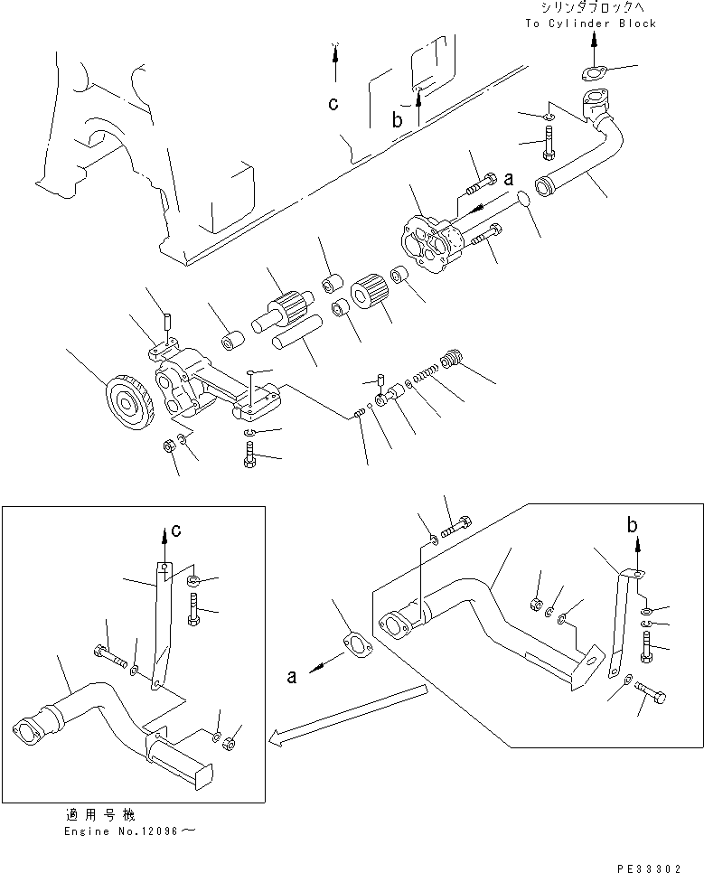 Komatsu parts book diagram for SA6D170-B-1F S/N 11763-UP: LUBRICATING OIL PUMP AND SUCTION PIPE