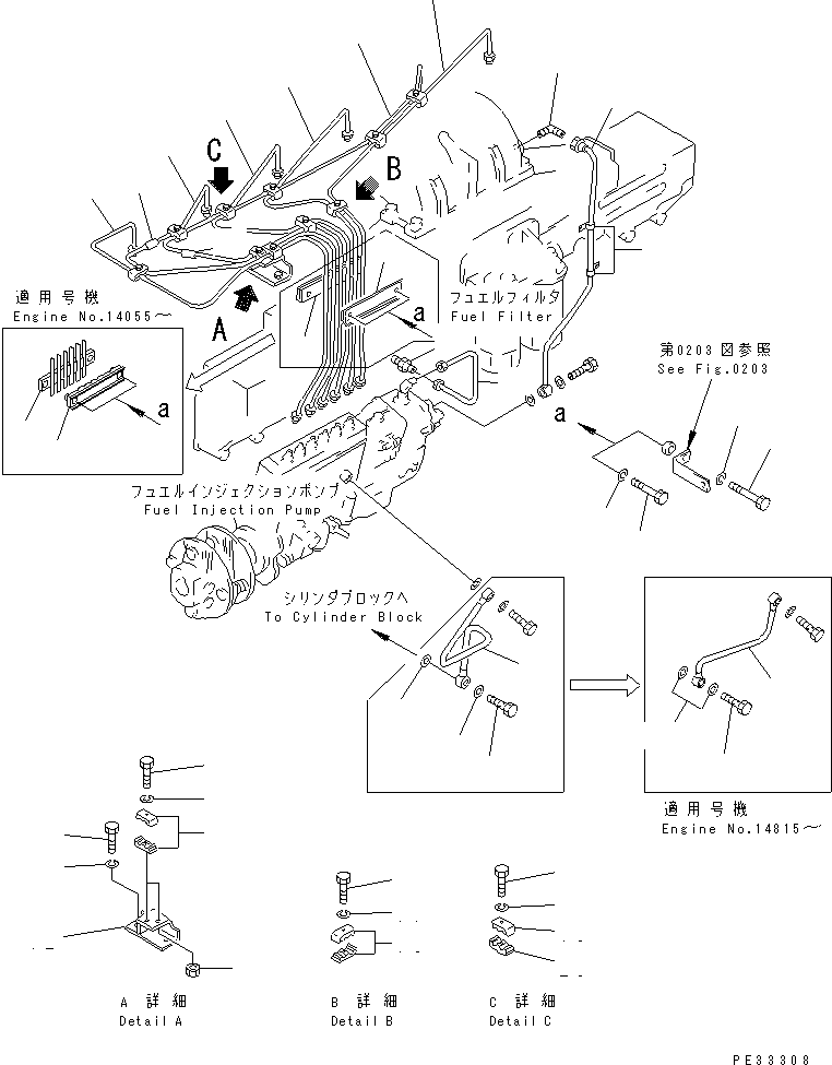 Komatsu parts book diagram for SA6D170-B-1F S/N 11763-UP: FUEL INJECTION PUMP PIPING (1/2)