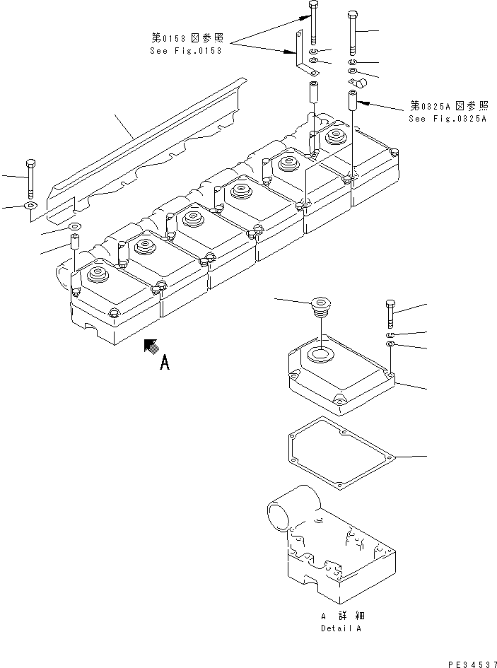 Engines Komatsu / SA6D170-B-1F-SP S/N 11763-UP(sa6d17fr) / ROCKER ARM HOUSING COVER(030030 : 0116)
