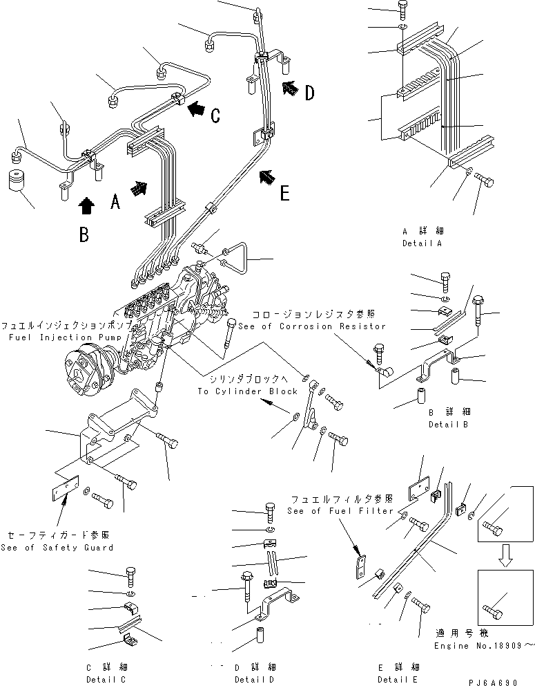 Engines Komatsu / SA6D170E-2C-7 S/N 17001-UP(sa6d17nc) / FUEL INJECTION PUMP BRACKET AND PIPING(#18669-20610)(030660 : A4030-A6C7)