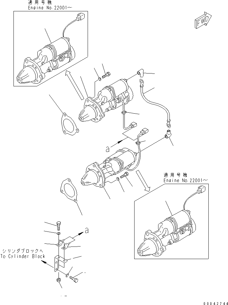 Engines Komatsu / SA6D170E-2C-7 S/N 17001-UP(sa6d17nc) / STARTING MOTOR MOUNTING (7.5KW)(#17461-)(030930 : A6210-A6C2)