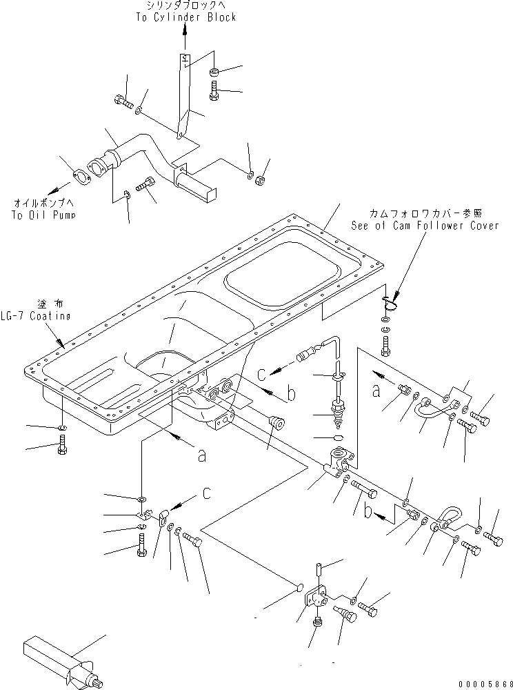 Komatsu parts book diagram for SA6D170-B-1F-7 S/N 10001-UP: OIL PAN AND SUCTION TUBE(#15701-)
