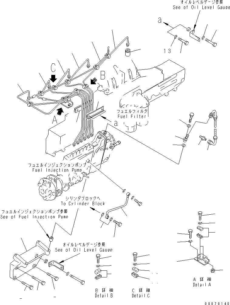 Komatsu parts book diagram for SA6D170-B-1F-7 S/N 10001-UP: FUEL INJECTION PUMP BRACKET AND FUEL PIPING(#20461-)