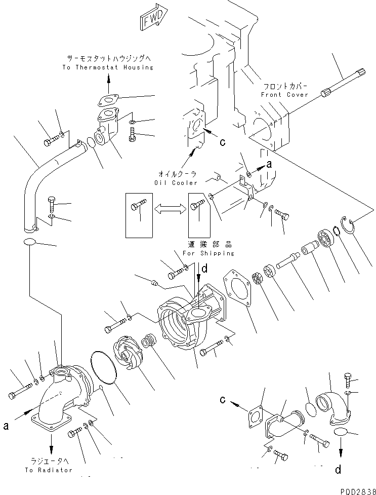Komatsu parts book diagram for SA6D170-B-1F-7 S/N 10001-UP: WATER PUMP(#18384-)