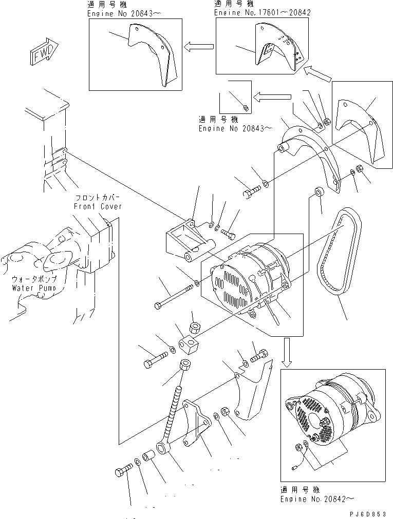 Komatsu parts book diagram for SA6D170-B-1F-7 S/N 10001-UP: ALTERNATOR MOUNTING (50A ? 60A) (WITH SAFETY COVER)(#17360-)