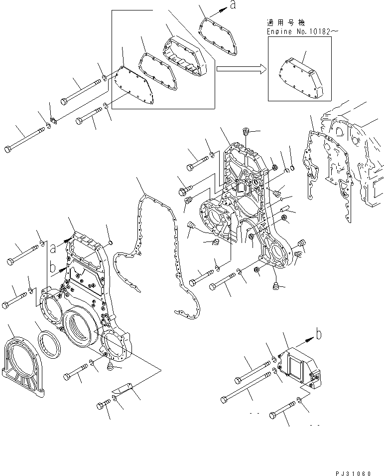 Engines Komatsu / SA8V170-1C S/N 10040-UP(sa8v171r) / GEAR CASE AND COVER(#10040-10252)(060070 : 0211)