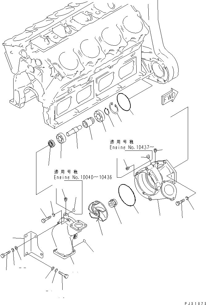 Engines Komatsu / SA8V170-1C S/N 10040-UP(sa8v171r) / WATER PUMP AND MOUNTING(150010 : 0501)