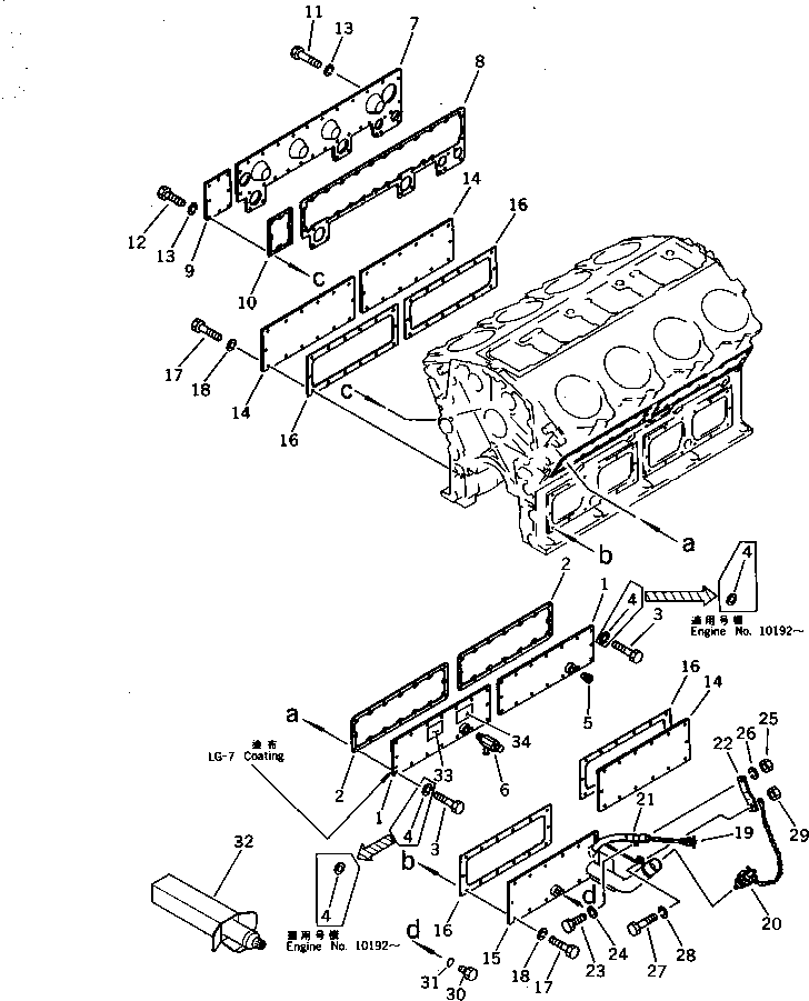 Engines Komatsu / SA8V170-1B S/N 10007-UP(sa8v172r) / CYLINDER BLOCK COVER(#10007-10338)(060020 : 0203)