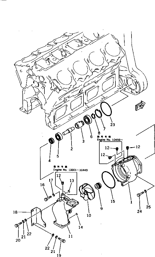 Komatsu parts book diagram for SA8V170-1B S/N 10007-UP: WATER PUMP