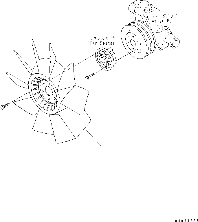 Komatsu parts book diagram for SAA4D95LE-5L-W S/N 500001-UP: COOLING FAN(#511213-)