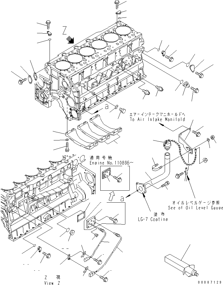 Komatsu parts book diagram for SAA6D140E-3B-8 S/N 110003-UP: CYLINDER BLOCK COVER AND OIL FILLER (WITH VANDALISM PROTECTION)(#110238-)