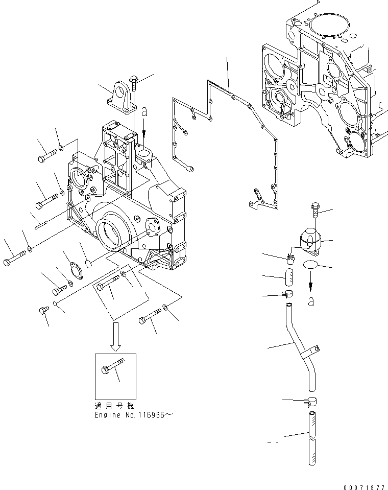 Komatsu parts book diagram for SAA6D140E-3B-8 S/N 110003-UP: FRONT COVER MOUNTING AND BREATHER(#110014-)