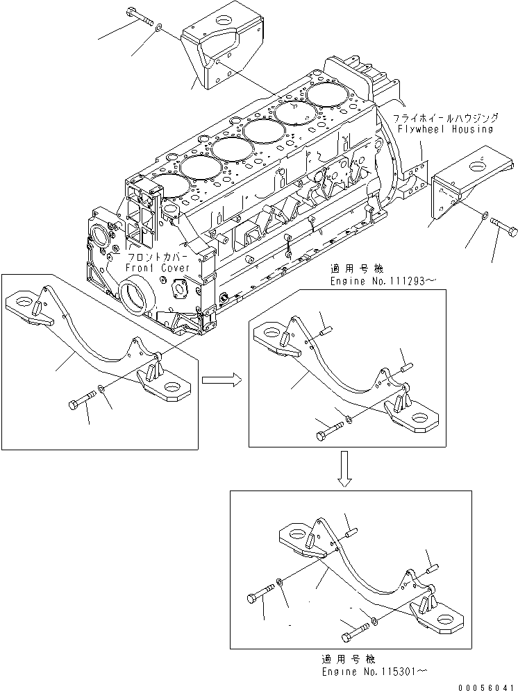 Komatsu parts book diagram for SAA6D140E-3B-8 S/N 110003-UP: ENGINE MOUNTING(#110014-)