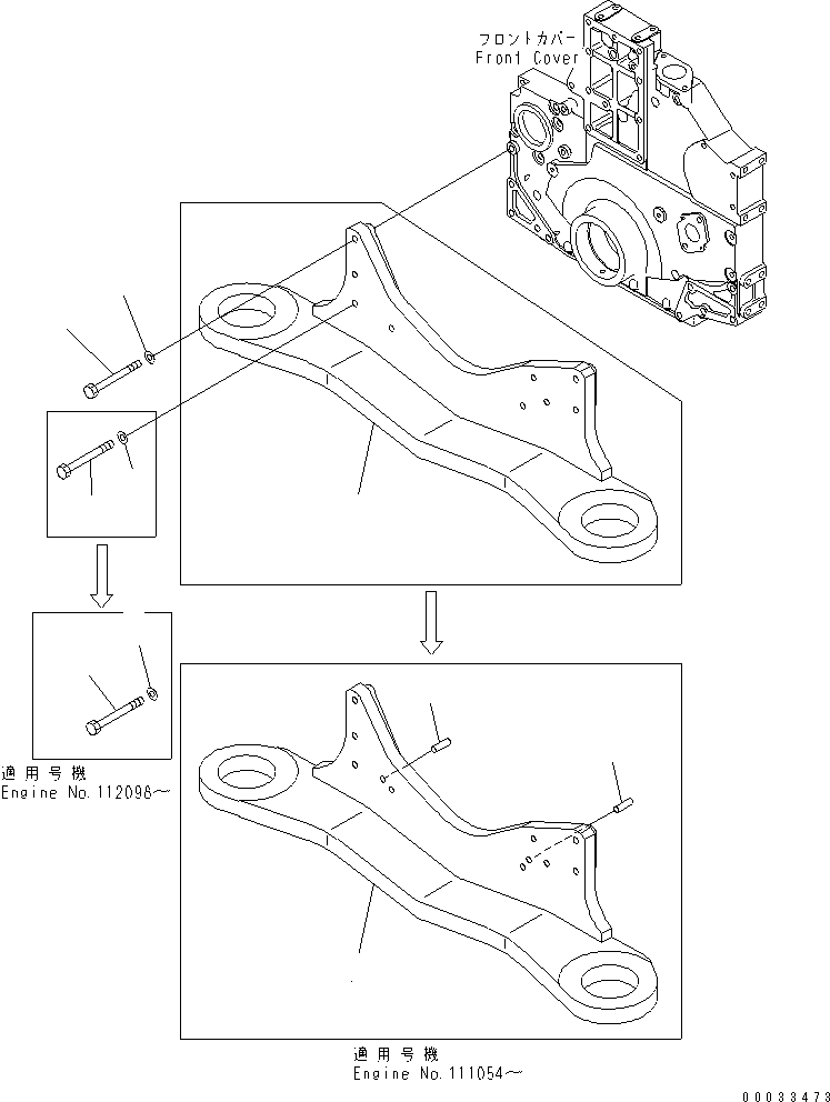 Komatsu parts book diagram for SAA6D140E-3D-8 S/N 110003-UP (Rear Engine): ENGINE SUPPORT