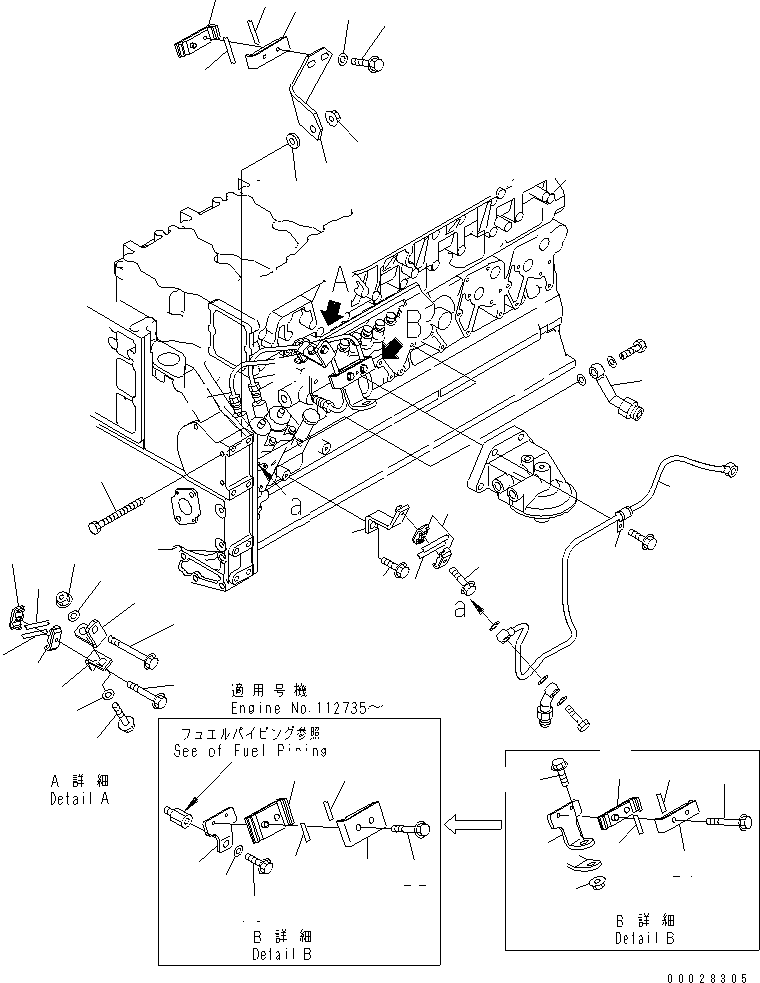 Komatsu parts book diagram for SAA6D140E-3D-8 S/N 110003-UP (Rear Engine): FUEL PUMP SUPPLY AND RETURN PIPING
