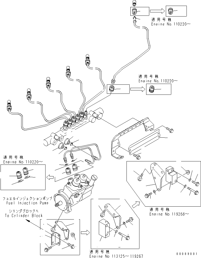 Komatsu parts book diagram for SAA6D140E-3D-8 S/N 110003-UP (Rear Engine): FUEL SUPPLY PUMP BRACKET AND CONNECTION COVER