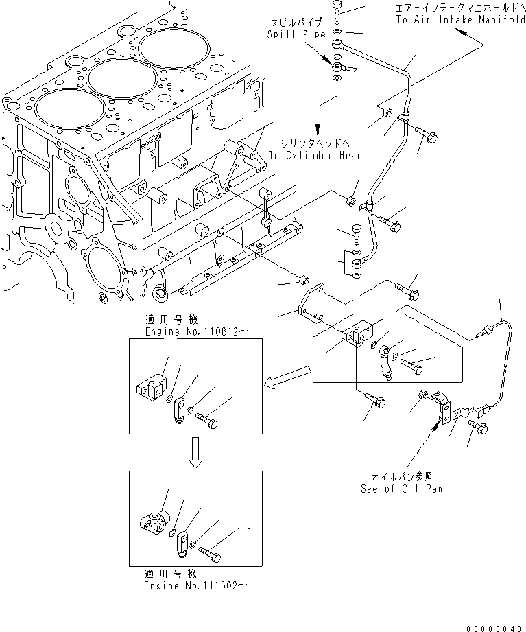 Komatsu parts book diagram for SAA6D140E-3D-8 S/N 110003-UP (Rear Engine): FUEL RETURN(#110134-)