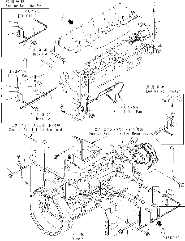 Komatsu parts book diagram for SAA6D140E-3D-8 S/N 110003-UP (Rear Engine): WIRING (3/3) SENSOR AND SWITCH(#110134-)