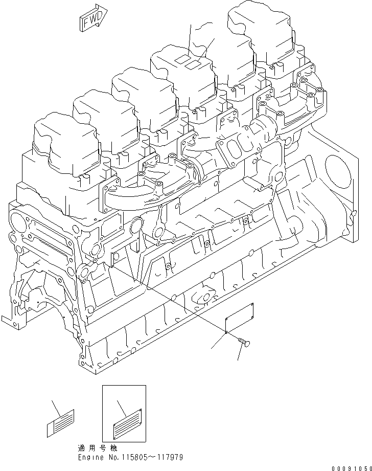 Komatsu parts book diagram for SAA6D140E-3D-8 S/N 110003-UP (Rear Engine): NAME PLATE AND CAUTION PLATE (ENGLISH) (REGULATION OF EPA)(#115805-)