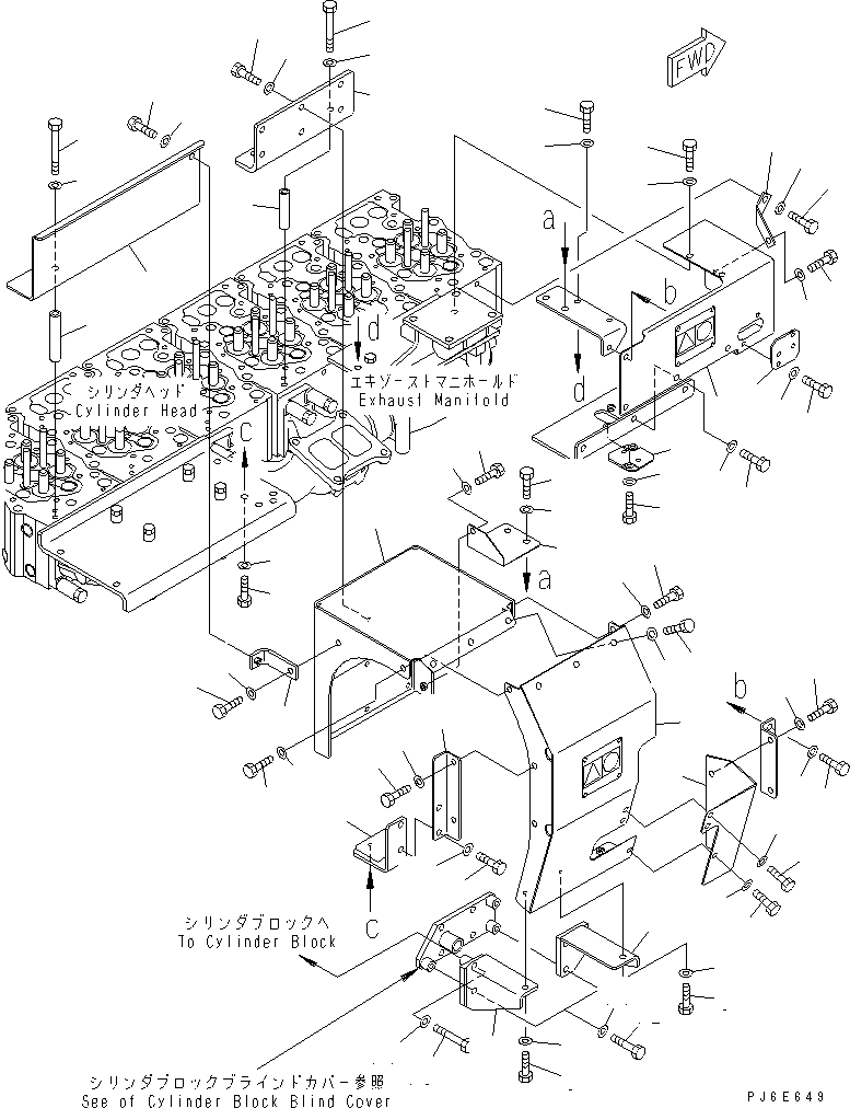 Engines Komatsu / SAA6D170E-3F-8 S/N 310001-UP(saa6d0fr) / HEAT SHIELD(#310169-)(030110 : A1570-A6E8)