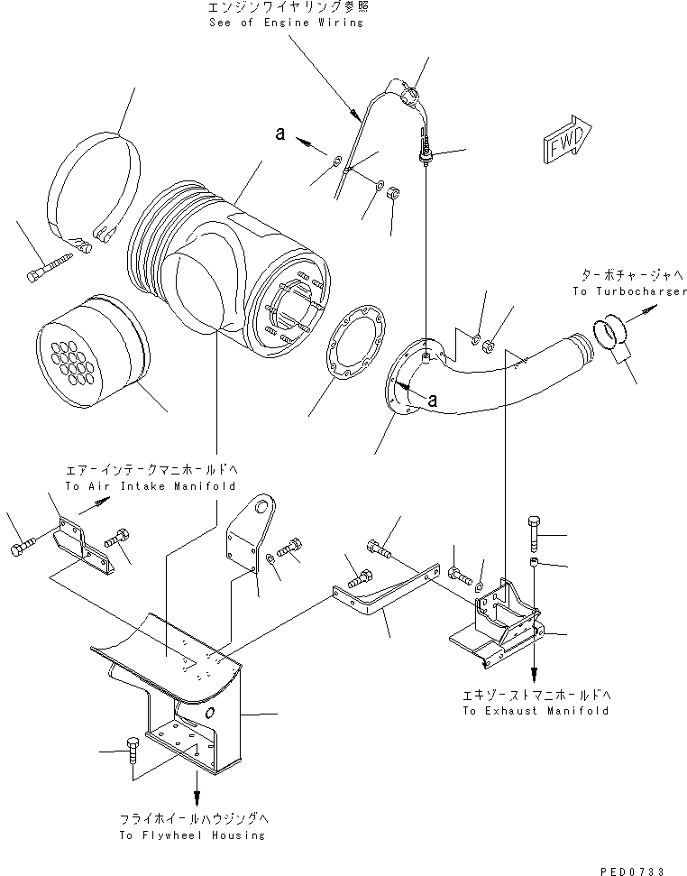 Engines Komatsu / SAA6D140E-2B-8 S/N 22537-UP(saa6d0lr) / AIR CLEANER MOUNTING(#22885-)(030080 : A1410-A4D6)