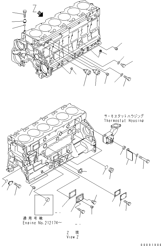 Komatsu parts book diagram for SAA6D125E-2B-8 S/N 60721-UP: CYLINDER BLOCK BLIND COVER AND PLUG(#210001-212801)
