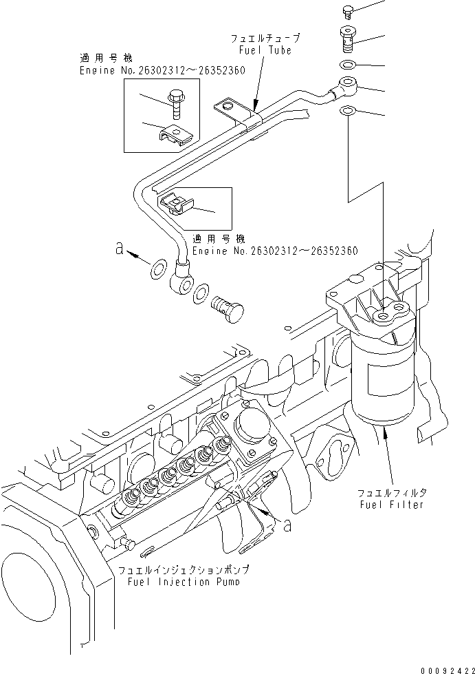 Engines Komatsu / SAA6D102E-2L-8 S/N 26274903-UP(saa6d0zc) / FUEL FILTER PIPING(#26302312-)(030640 : A411R-01A7)