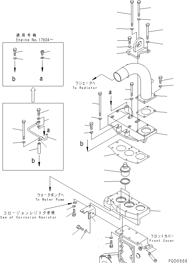 Komatsu parts book diagram for SAA6D170E-2A S/N 17389-UP: THERMOSTAT HOUSING