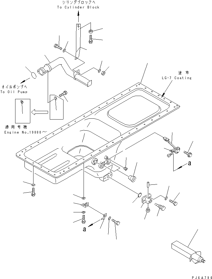 Komatsu parts book diagram for SAA6D170E-2A S/N 17389-UP: OIL PAN AND SUCTION TUBE