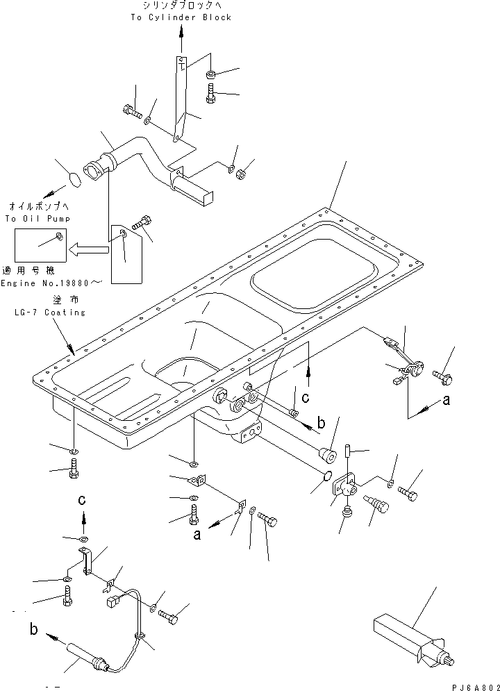 Komatsu parts book diagram for SAA6D170E-2A S/N 17389-UP: OIL PAN AND SUCTION TUBE (COOLANT HEATER SPEC.)(#19456-)
