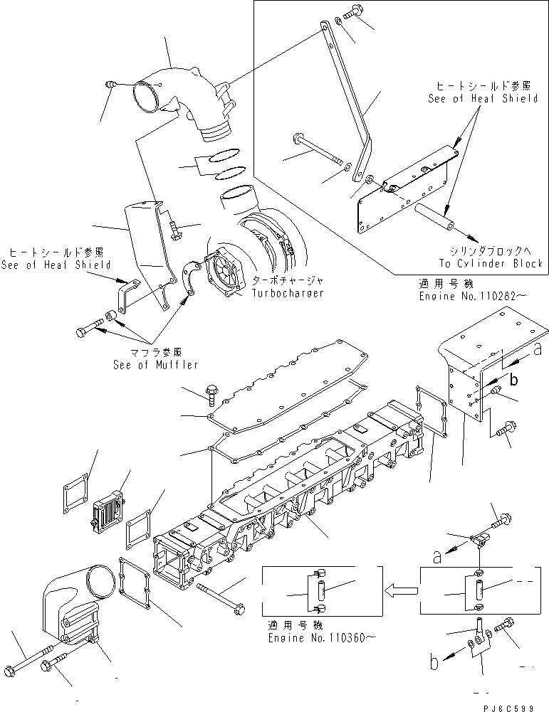 Komatsu parts book diagram for SAA6D140E-3N-8 S/N 110001-UP: AIR INTAKE MANIFOLD(#110003-)