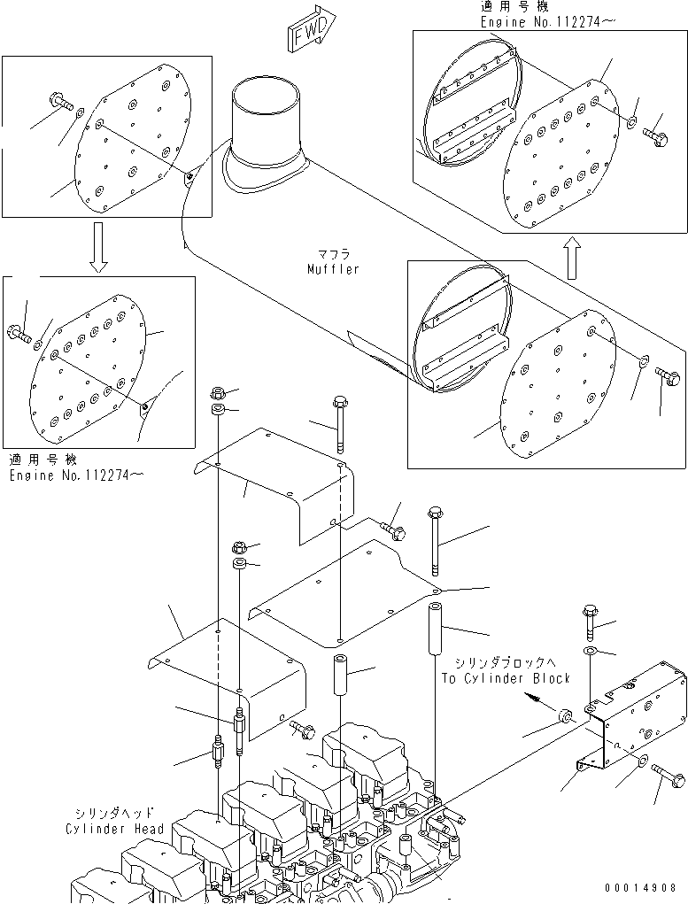 Komatsu parts book diagram for SAA6D140E-3N-8 S/N 110001-UP: HEAT SHIELD (2/2) MUFFLER AND FUEL PIPING(#110003-)