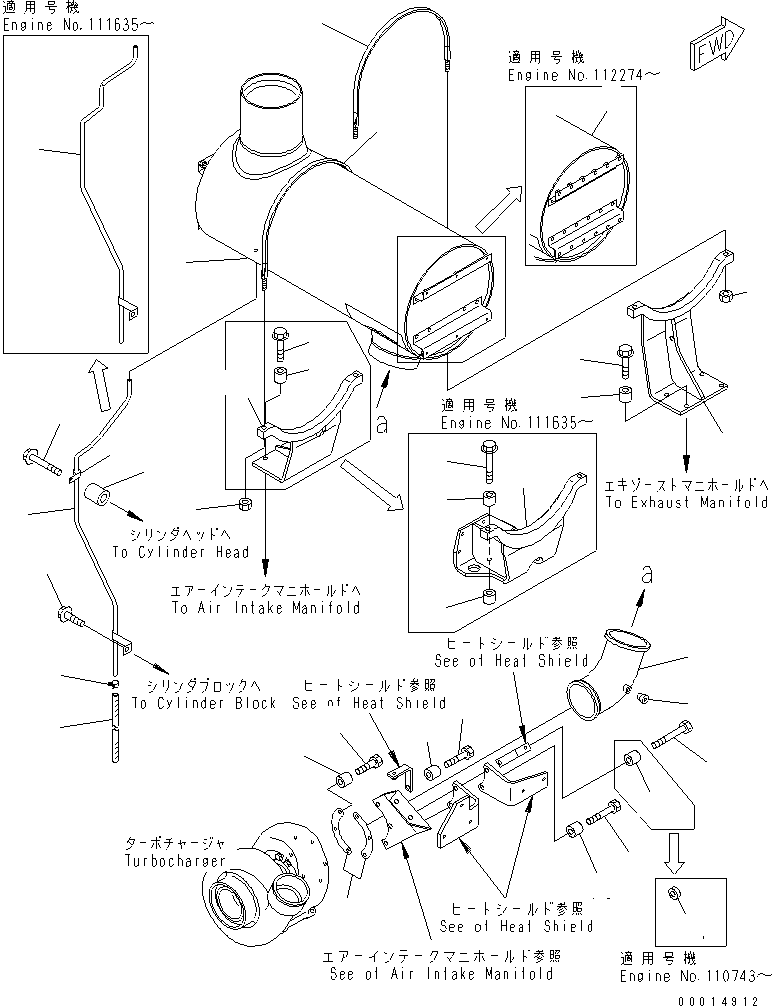 Komatsu parts book diagram for SAA6D140E-3N-8 S/N 110001-UP: MUFFLER(#110003-)
