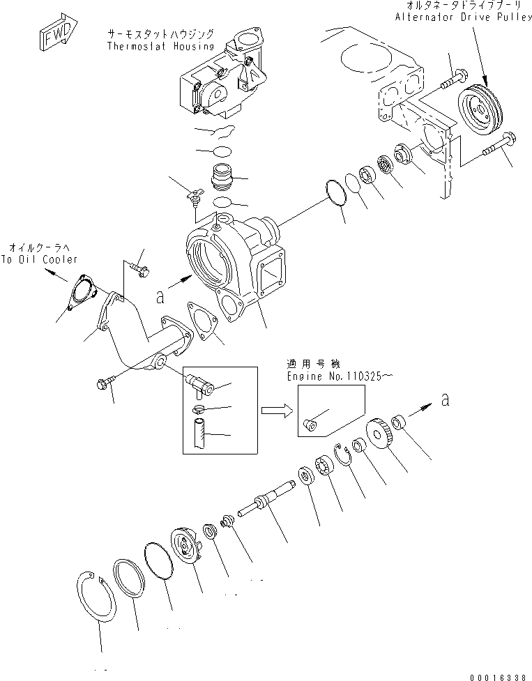 Komatsu parts book diagram for SAA6D140E-3N-8 S/N 110001-UP: WATER PUMP(#110003-)