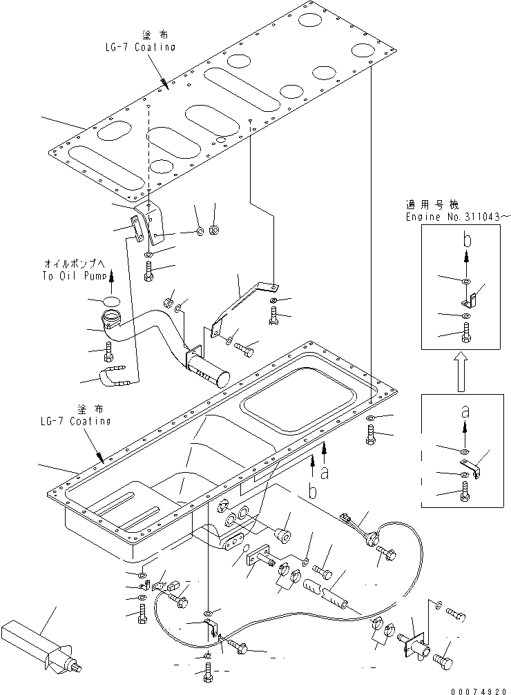 Komatsu parts book diagram for SAA6D170E-3BC-8C S/N 310001-UP: OIL PAN AND SUCTION TUBE(#310005-)