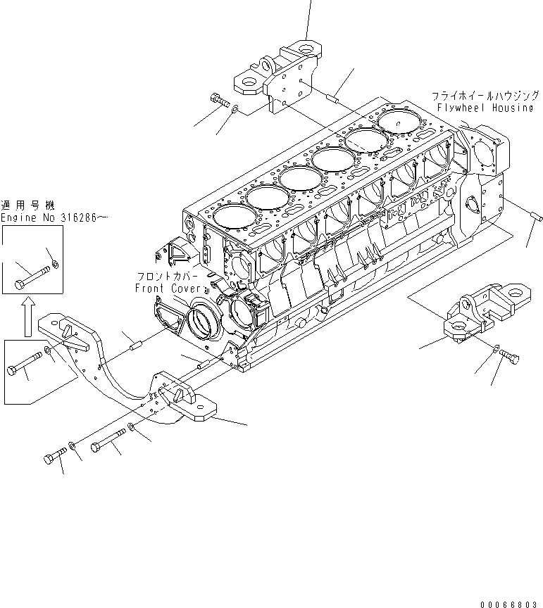 Komatsu parts book diagram for SAA6D170E-3BC-8C S/N 310001-UP: ENGINE MOUNTING(#310535-)