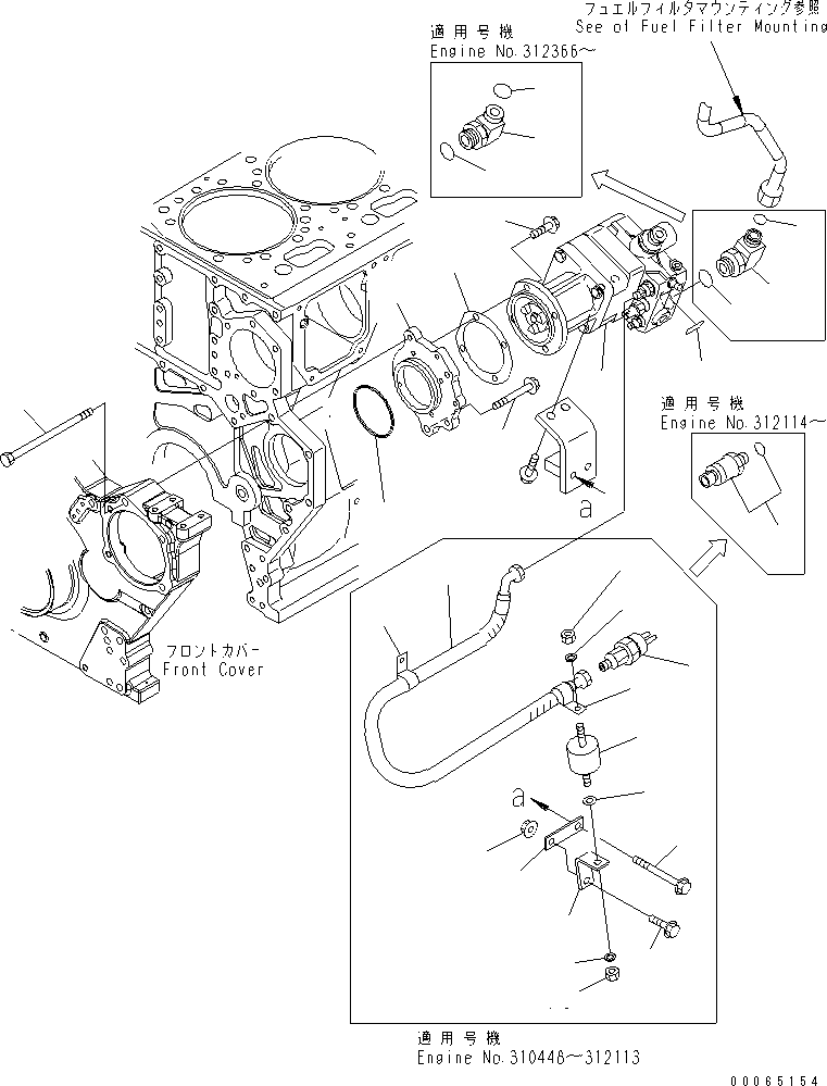 Komatsu parts book diagram for SAA6D170E-3BC-8C S/N 310001-UP: FUEL INJECTION PUMP MOUNTING(#310448-)