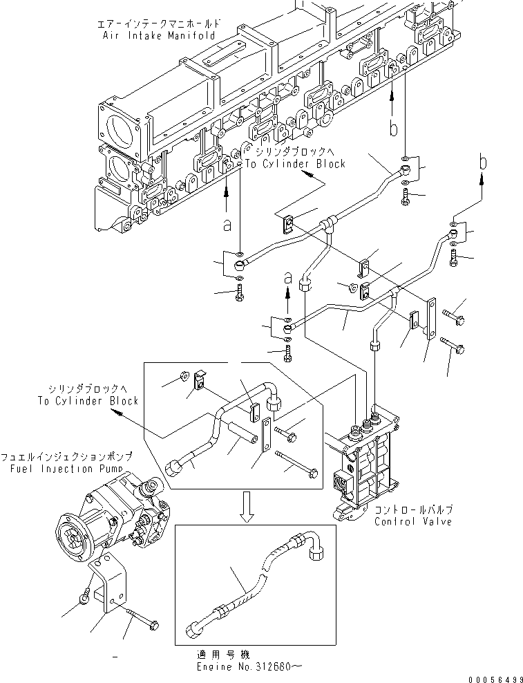 Komatsu parts book diagram for SAA6D170E-3BC-8C S/N 310001-UP: INJECTION BRACKET AND PIPING