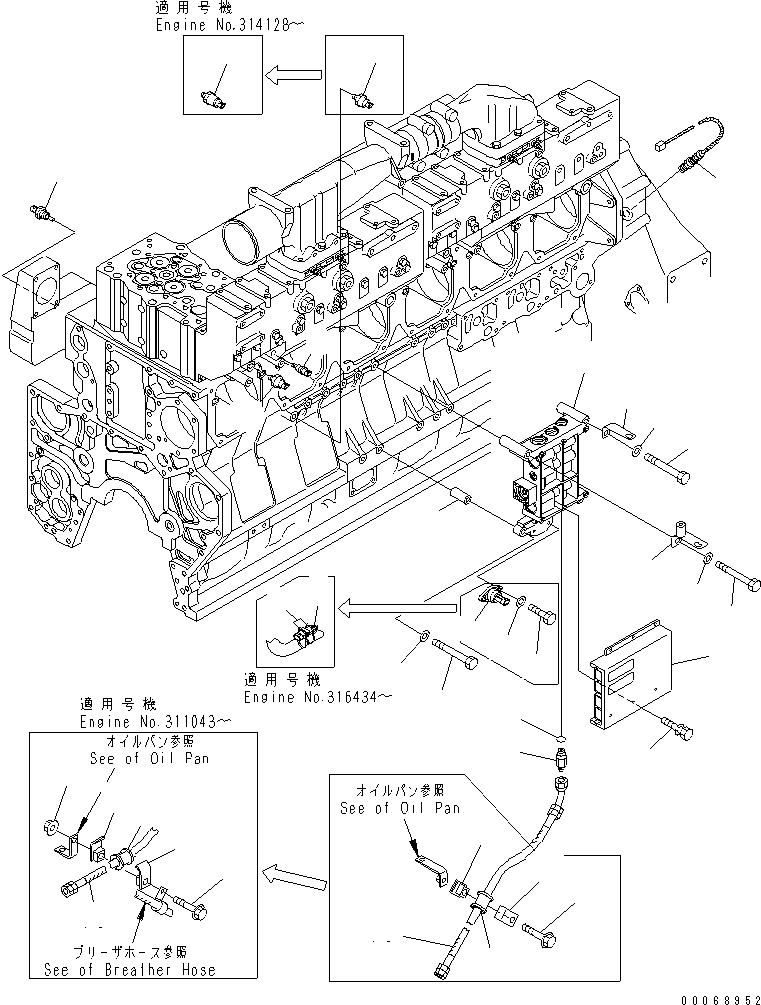 Komatsu parts book diagram for SAA6D170E-3BC-8C S/N 310001-UP: FUEL CONTROL VALVE(#310535-)