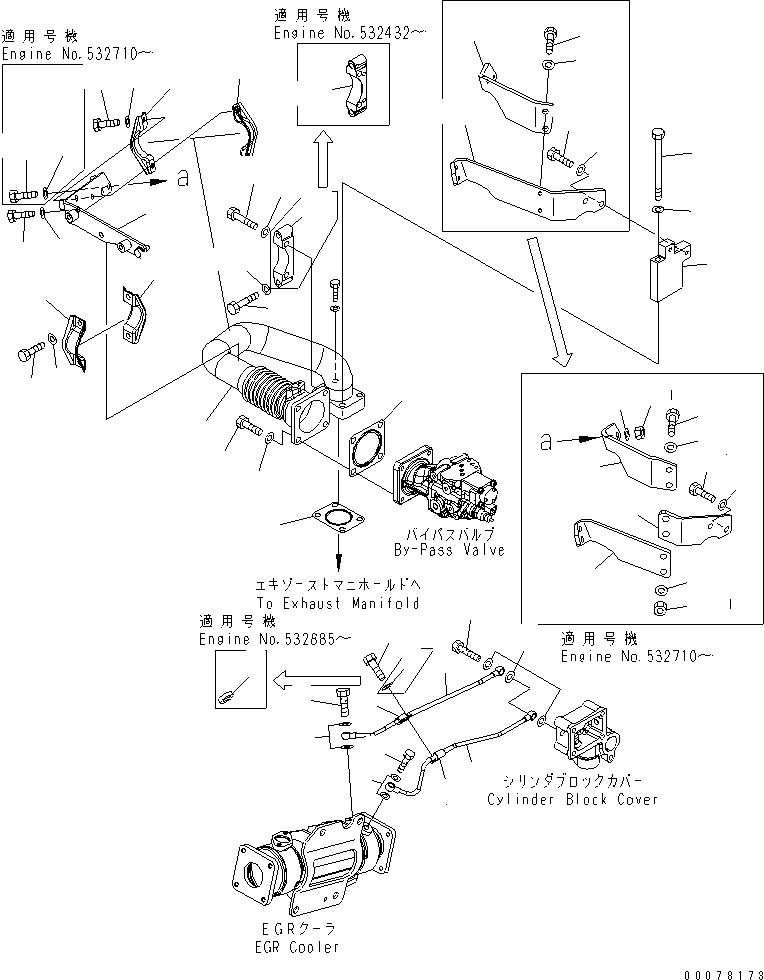 Komatsu parts book diagram for SAA6D140E-5F-03 S/N 530001-UP: EXHAUST GAS RECIRCULATION VALVE (3/7) (AIR VENT AND BYPASS VALVE PIPING)(#530702-535715)