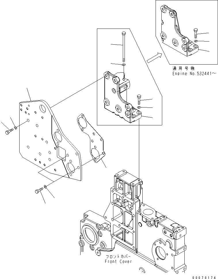 Komatsu parts book diagram for SAA6D140E-5F-03 S/N 530001-UP: EXHAUST GAS RECIRCULATION VALVE (6/7) (ENGINE FRONT HANGER)(#530702-535715)