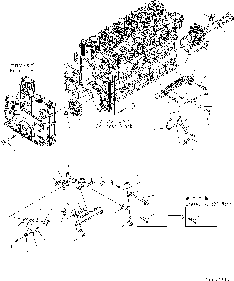Komatsu parts book diagram for SAA6D140E-5F-03 S/N 530001-UP: FUEL SUPPLY PUMP AND COMMON RAIL MOUNTING