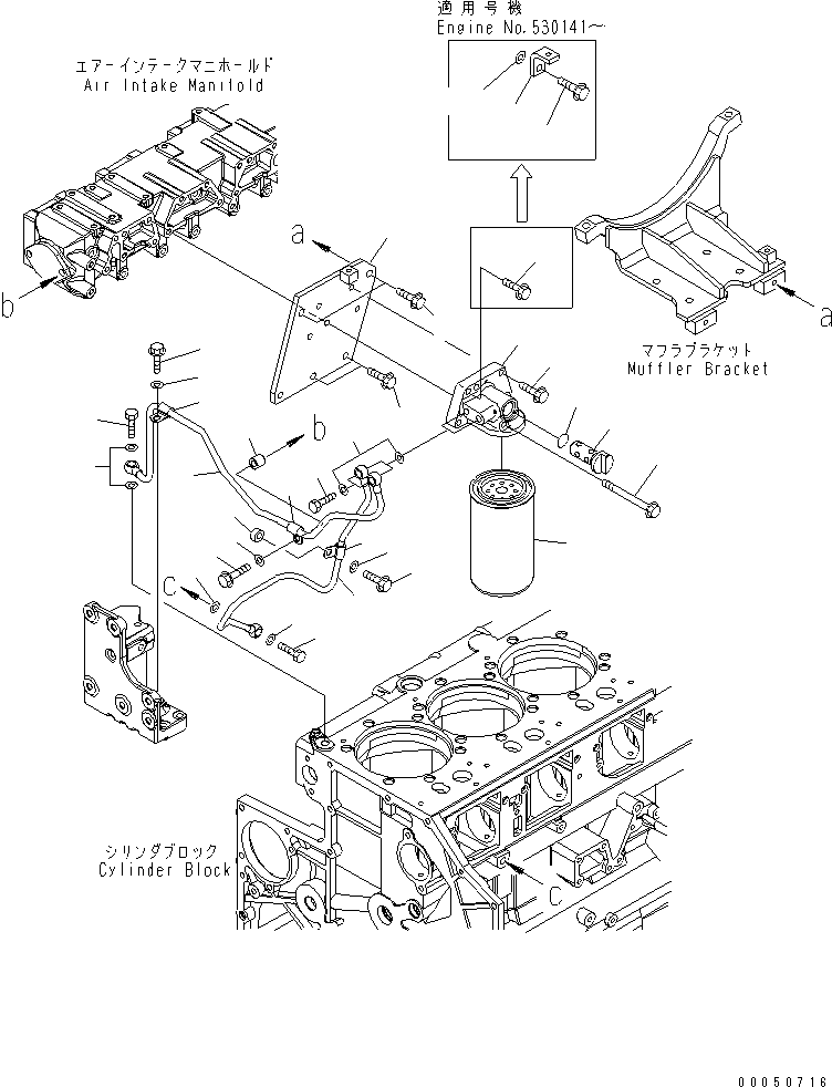 Komatsu parts book diagram for SAA6D140E-5F-03 S/N 530001-UP: CORROSION RESISTOR(#530043-)