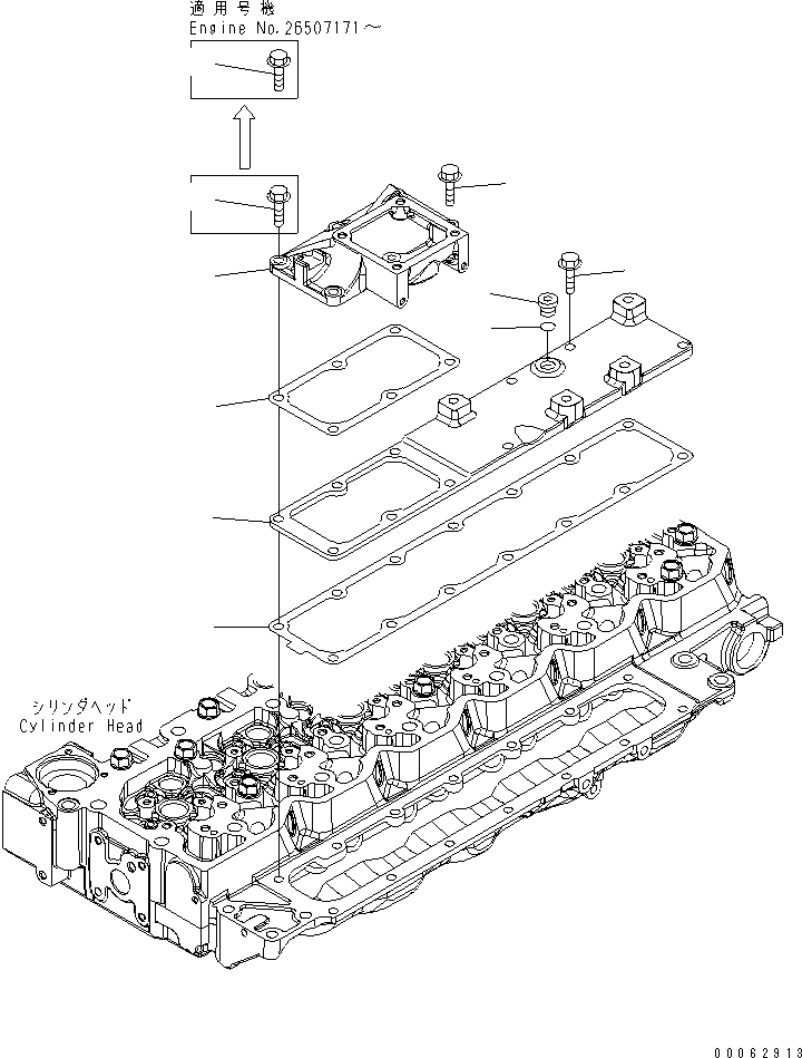 Komatsu parts book diagram for SAA6D107E-1G-W S/N 26500006-UP: AIR INTAKE COVER